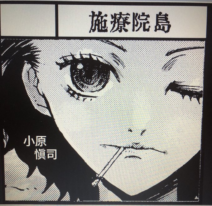 小原愼司さん の人気ツイート 1 Whotwi グラフィカルtwitter分析 小原愼司さん の人気ツイート 1 Whotwi グラフィカルtwitter分析