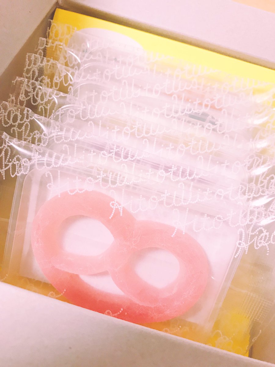 誕生日祝って下さりどうもありがとうございました?‍♂️✨普段時間割いて漫画読んで下さったり感想頂けるだけでもありがたいのに、毎年自分の誕生日まで祝って頂けて本当幸せ者です☺️プレゼントやイラストもありがとうございました！（?かわい… 