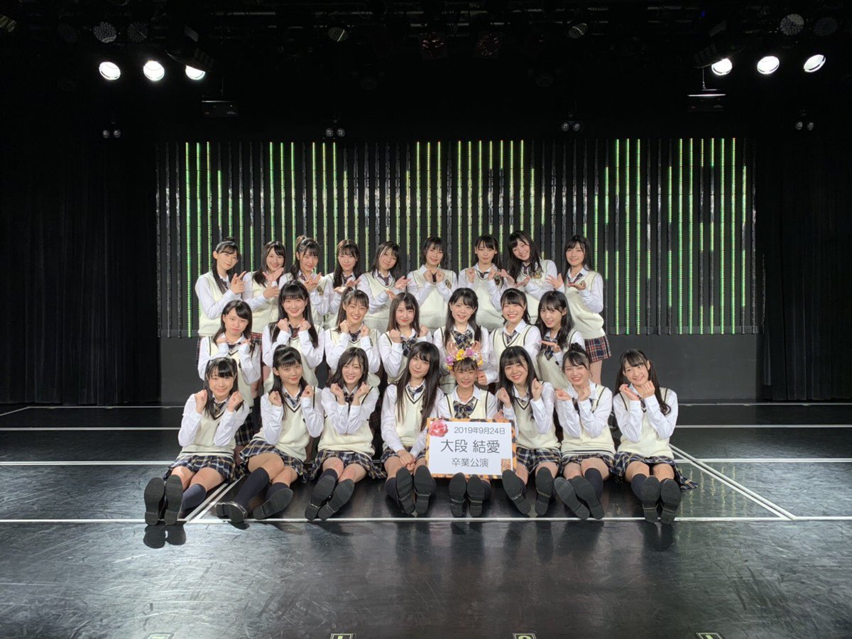 NMB48 大段結愛 生写真 グッズセット 約40点 NMB48 大段舞依＆大段結愛【オフショット】Platinum FLASH Vol.9