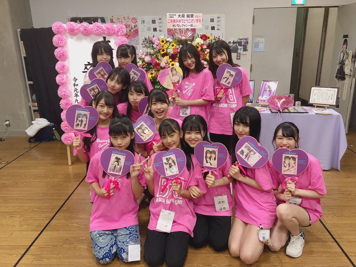 NMB48 大段結愛 生写真 グッズセット 約40点 NMB48 大段舞依＆大段結愛【オフショット】Platinum FLASH Vol.9