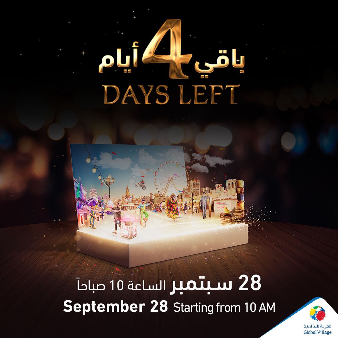 GlobalVillageAE's tweet photo. 4 days left until the release of the VIP Packs!
Get complementary Dubai Parks and Resorts and Meraas Entertainment packs with every #VIPPack ! https://t.co/Uq5IdJuoXL