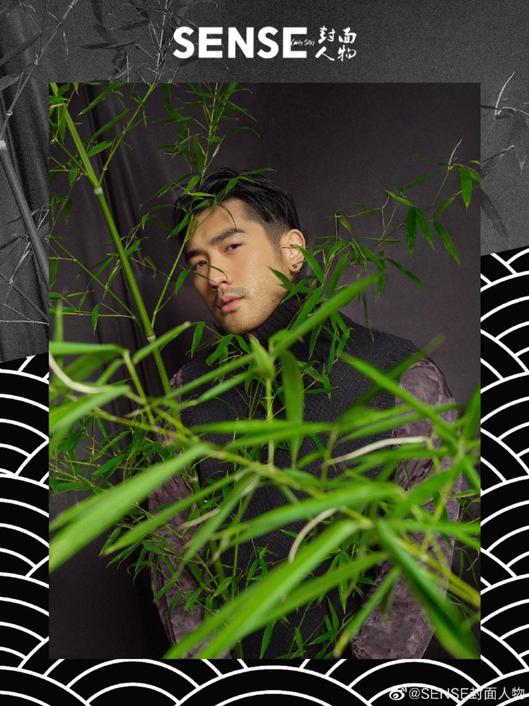 🎋SENSE Cover September 2019