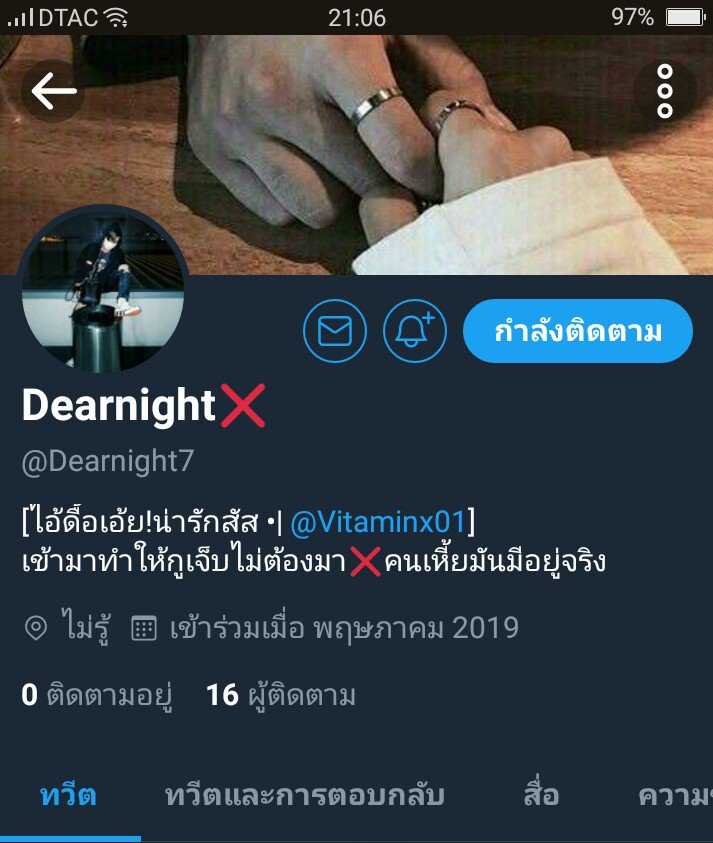 ไอ่ดื้อจะมาตามหาเค้าคนนั้น!!!! tweet media