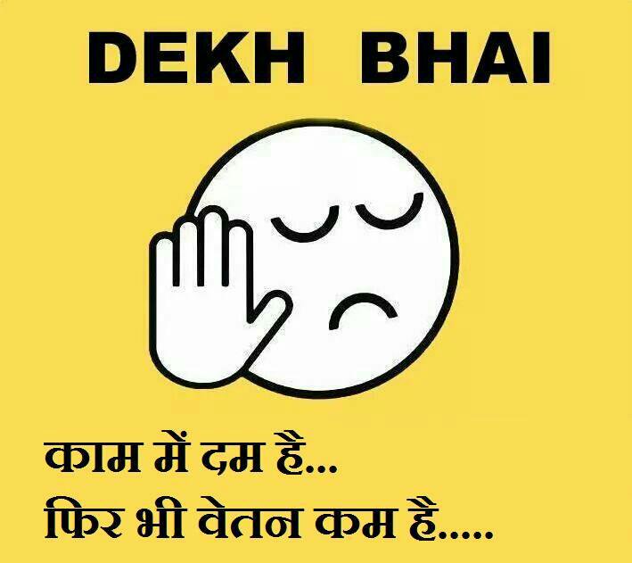 SunilBajiya's tweet photo. हमने डिजिटल राजस्थान डिजिटल इंडिया का सपना देखा तो तरक्की हुई कई गुना पर हमारी तरक्की का क्या?
 #IAमांगे3600 @zeerajasthan_ https://t.co/MTMqEDJwzl