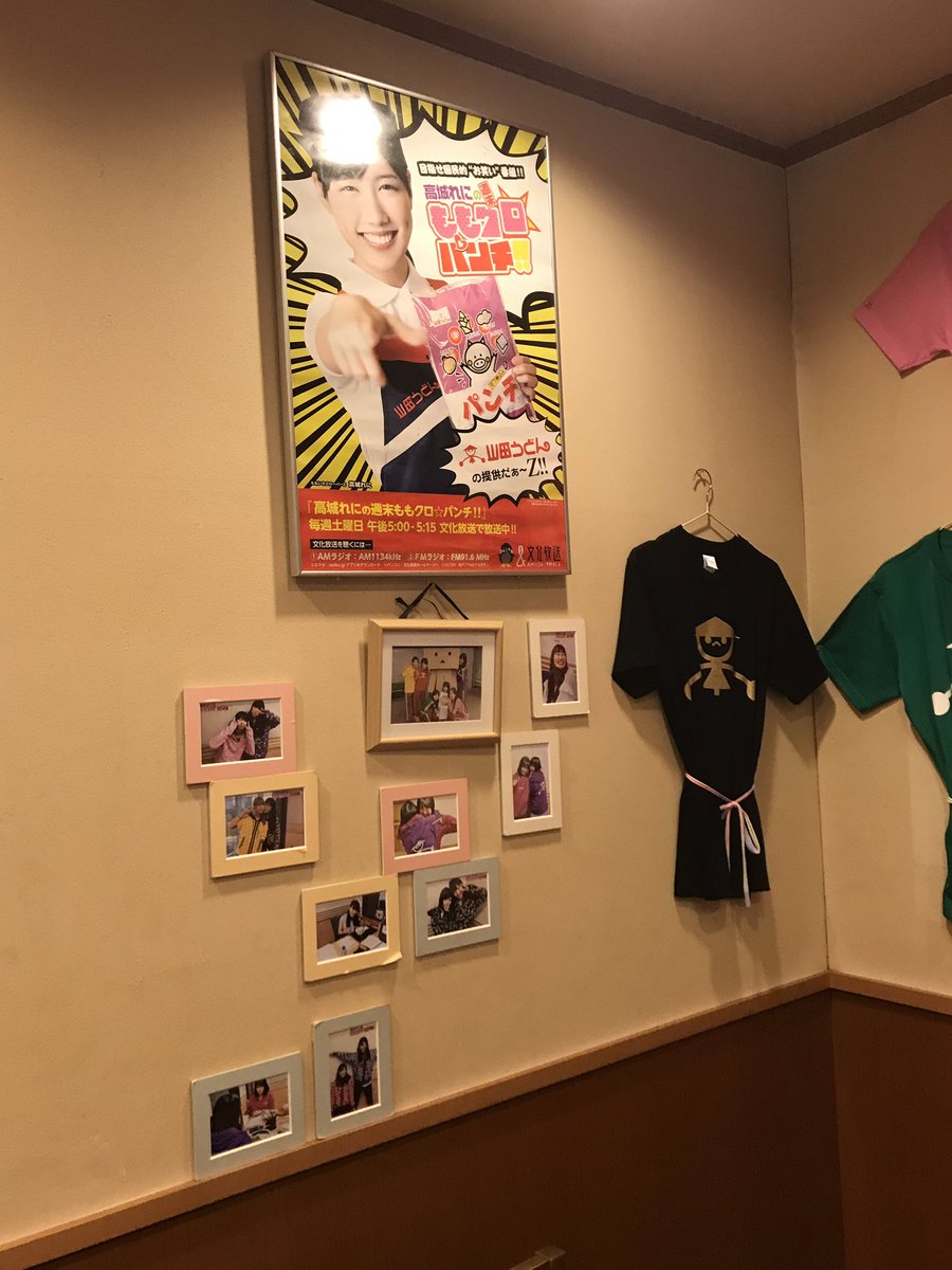 06221313's tweet photo. この前、蒲田の山田うどんに行ったのですが、その時に飾られてた写真。
4枚目の！！
凄い良い写真で誰か画像持ってたら欲しいのですが。。(人´Д`*).+ﾟ. https://t.co/HuBYNUWSry