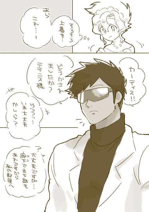 Zbknsuki さんの漫画 131作目 ツイコミ 仮 Zbknsuki さんの漫画 131作目 ツイコミ 仮