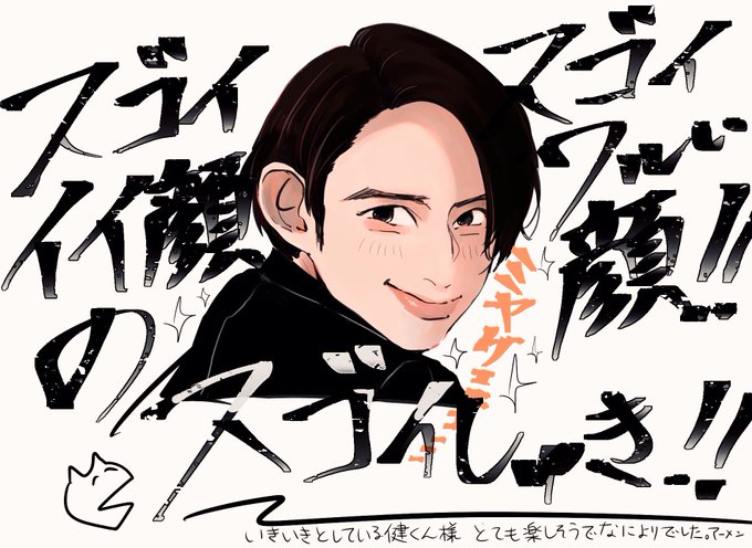 愛なんだ19のtwitterイラスト検索結果