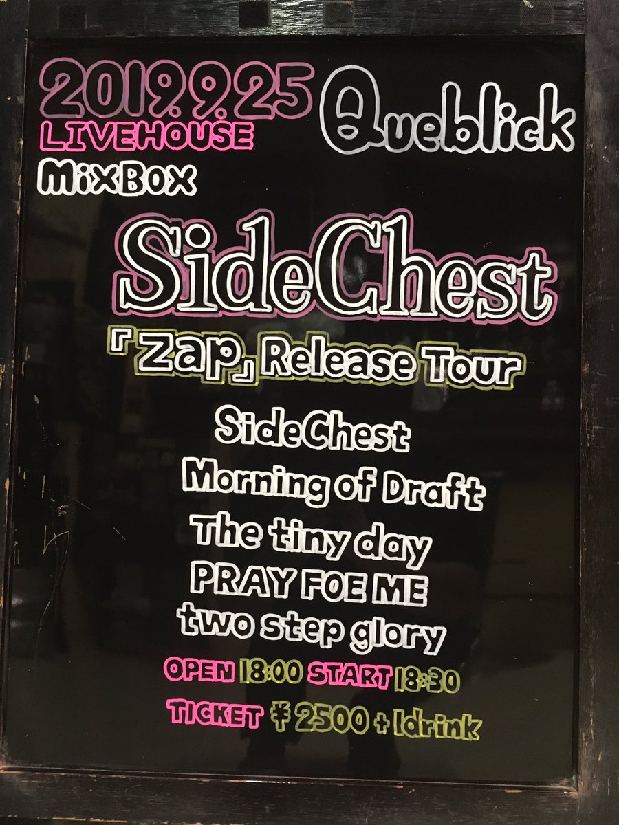 queblick's tweet photo. 明日の公演はこちら!(●´ω`●)
お待ちしております!♪(´ε` )
#MixBox #SideChest #Zap #Release #Tour #MorningofDraft #Thetinyday #twostepglory #PRAYFORME #Queblick #live #livehouse https://t.co/NTBzxY0Ncn