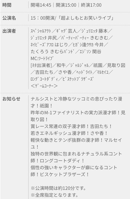 吉田たち インフォメーション Tachi Info 19年09月 Twilog 吉田たち インフォメーション Tachi Info 19年09月 Twilog