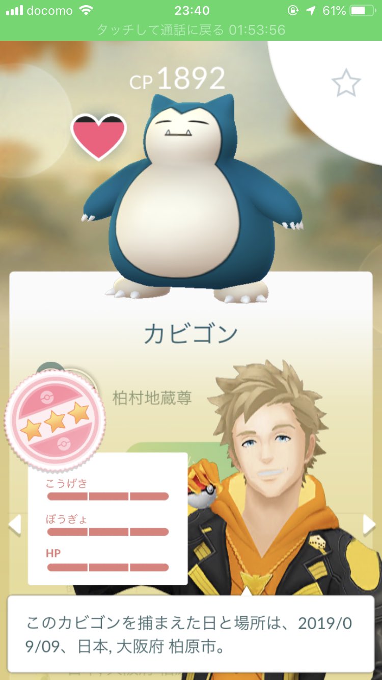 タカノ Takanoon Twitter