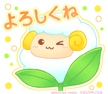 かわいいものが好きな人と繋がりたいのtwitterイラスト検索結果