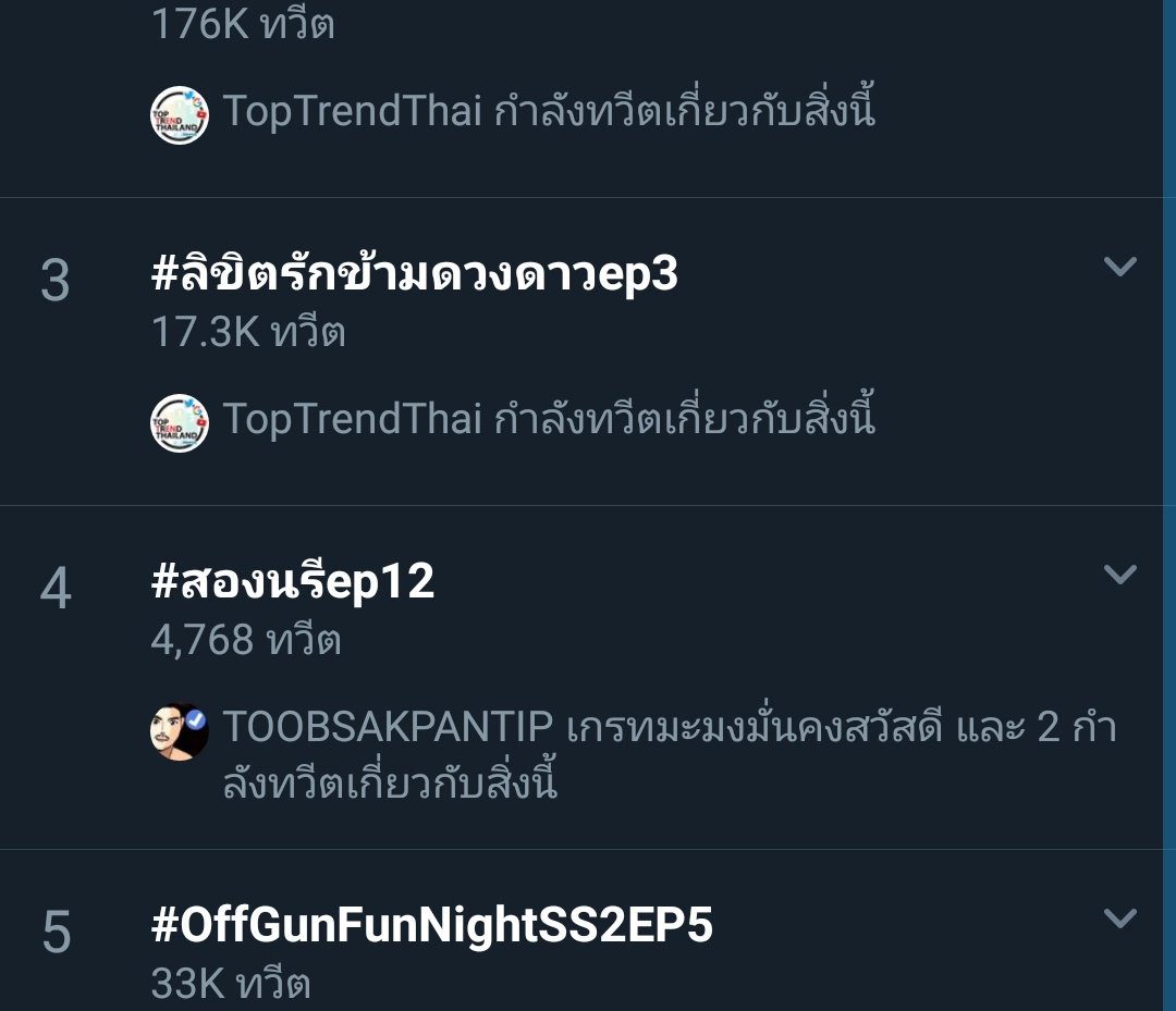 nttsbl's tweet photo. เอ้าเบียดกันเฉย #สองนรีep12 #ลิขิตรักข้ามดวงดาวep3 https://t.co/mKuXk2wbZT
