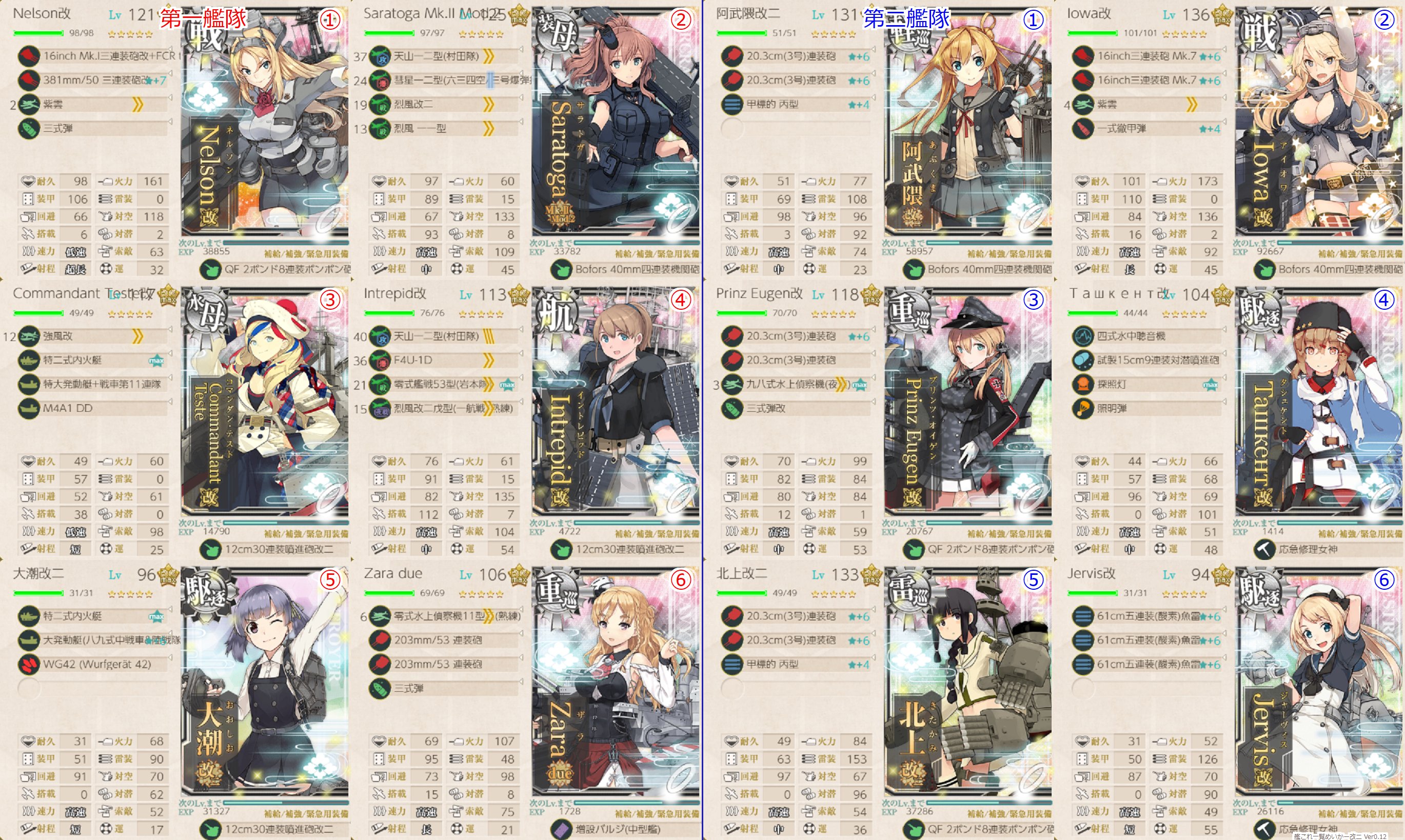 艦これ 19年夏イベントe3甲2本目ゲージ破壊時の攻略日記 涙目筑前速報