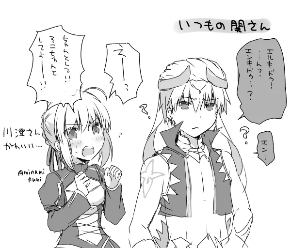 FGOバビロニアアニメの先行上映ライビュ見てきました!よかった～
アニメのネタバレには触れずに、トークショーで個人的にツボったシーンらくがき 