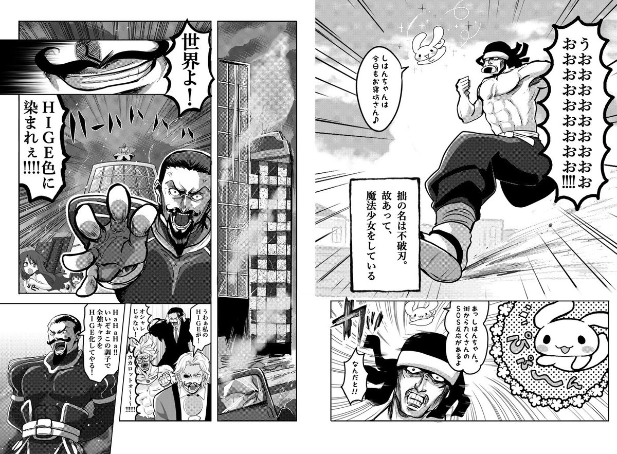 漫画 Mugenアンソロ まとめ