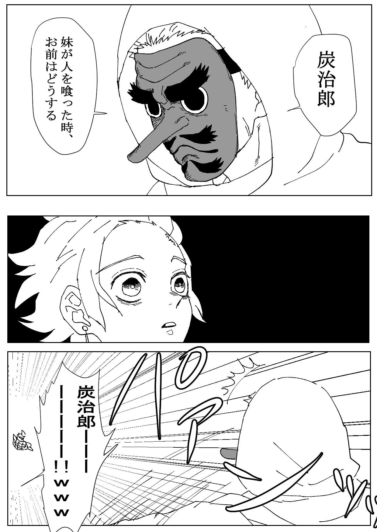 鬼滅の刃ng集 Twitter Search Twitter