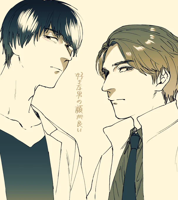 (エグゼイド)大我と飛彩 