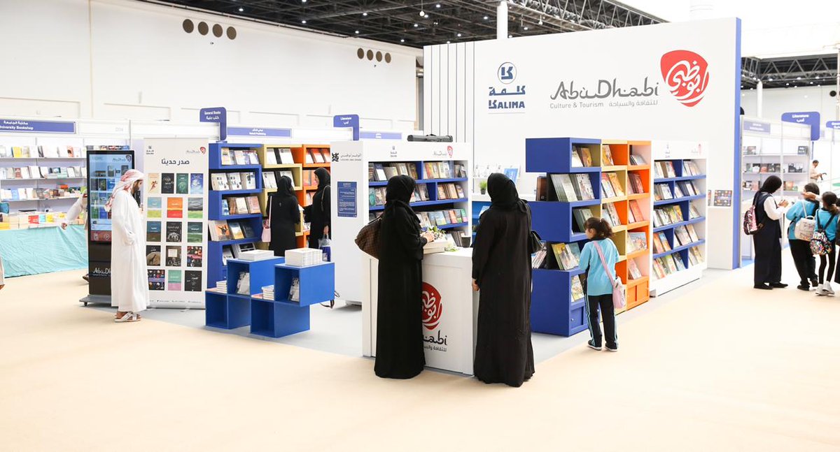 KalimaProjectad's tweet photo. زورونا في جناح دائرة الثقافة والسياحة – أبوظبي في #معرض_العين للكتاب (C04) في الفترة من 24 سبتمبر الجاري إلى 3 أكتوبر المقبل في مركز العين للمؤتمرات بمدينة العين، واحظوا بخصم يصل إلى 60% على إصداراتنا.
#مشروع_كلمة #Kalima_Project https://t.co/SMslMdSfPz