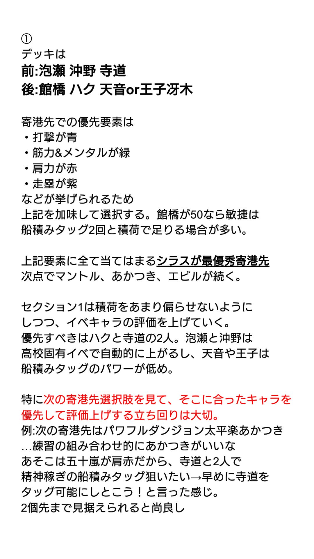 攻略 手遊艦高量產pg2不負責任翻譯 看板powerful Pro Mo Ptt 鄉公所