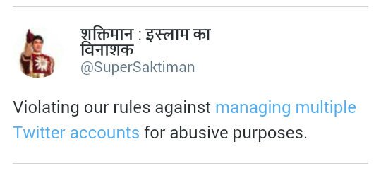 assassin_crd56's tweet photo. #RIP Case- 931 @SuperSaktiman

Suspended by- @Twitter

Category- namorogi bhkt, member of bhagwa chaddi gang #RHED

Reason- abuser &amp; hatemonger

Reported by- Team #PhDB https://t.co/8rXLIVxABG
