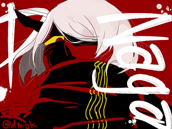 ダーナガはかっこいいぞのtwitterイラスト検索結果 古い順