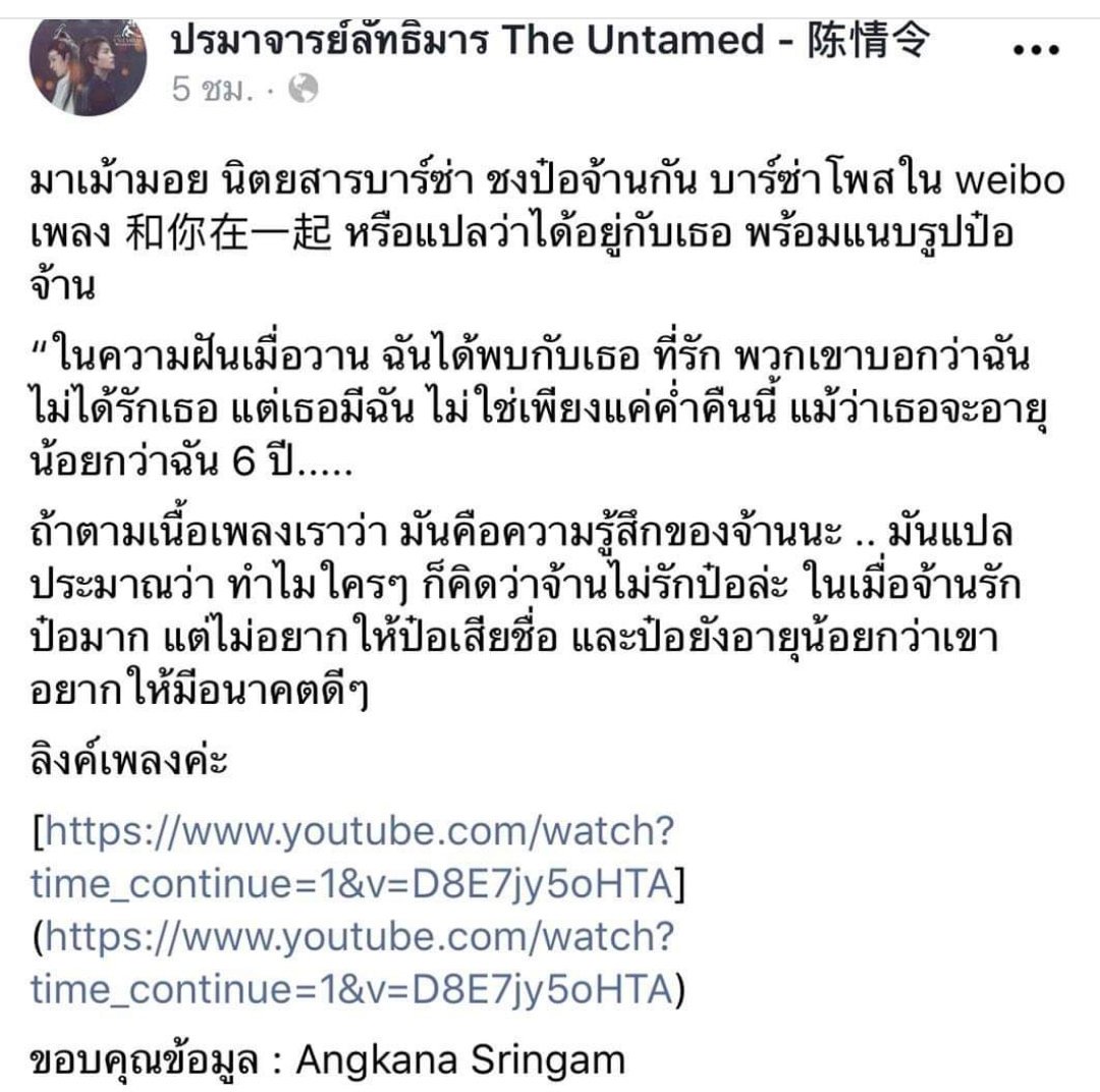 แล้ว.แต่ tweet media