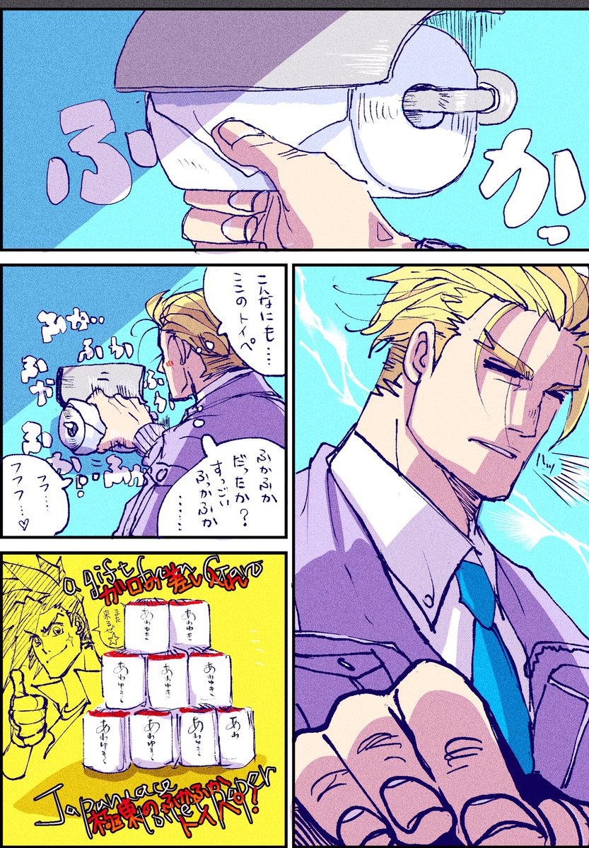 ガロが来た続きです 