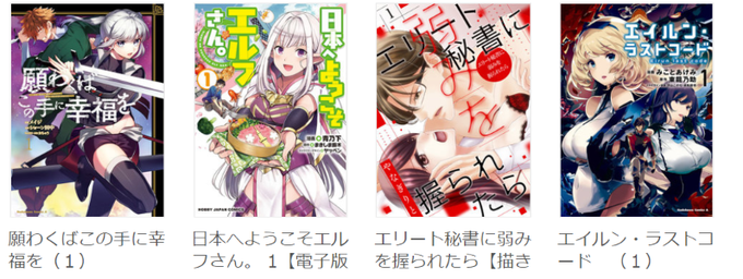 願わくばこの手に幸福をのtwitterイラスト検索結果 願わくばこの手に幸福をのtwitterイラスト検索結果