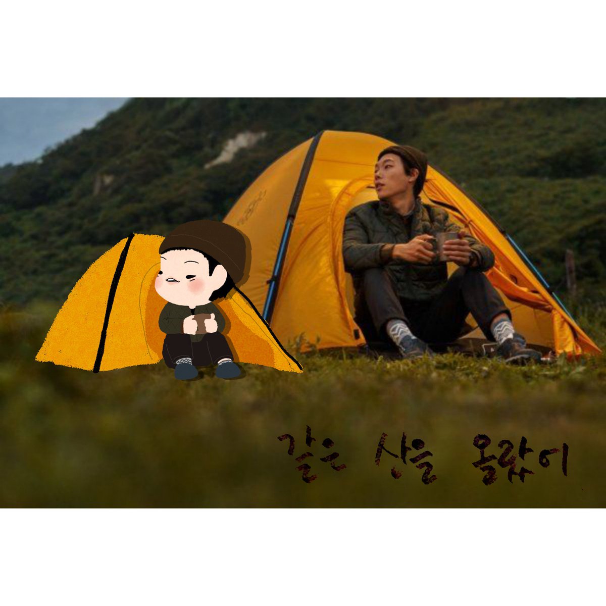 ryu_kkiri_'s tweet photo. #HappyRyusDay

이 밤 그날의 반딧불을
당신의 창 가까이 보낼게요

사랑한다는 말이에요

#류준열 #ryujunyeol #柳俊烈 https://t.co/Ip7n8xZzF5