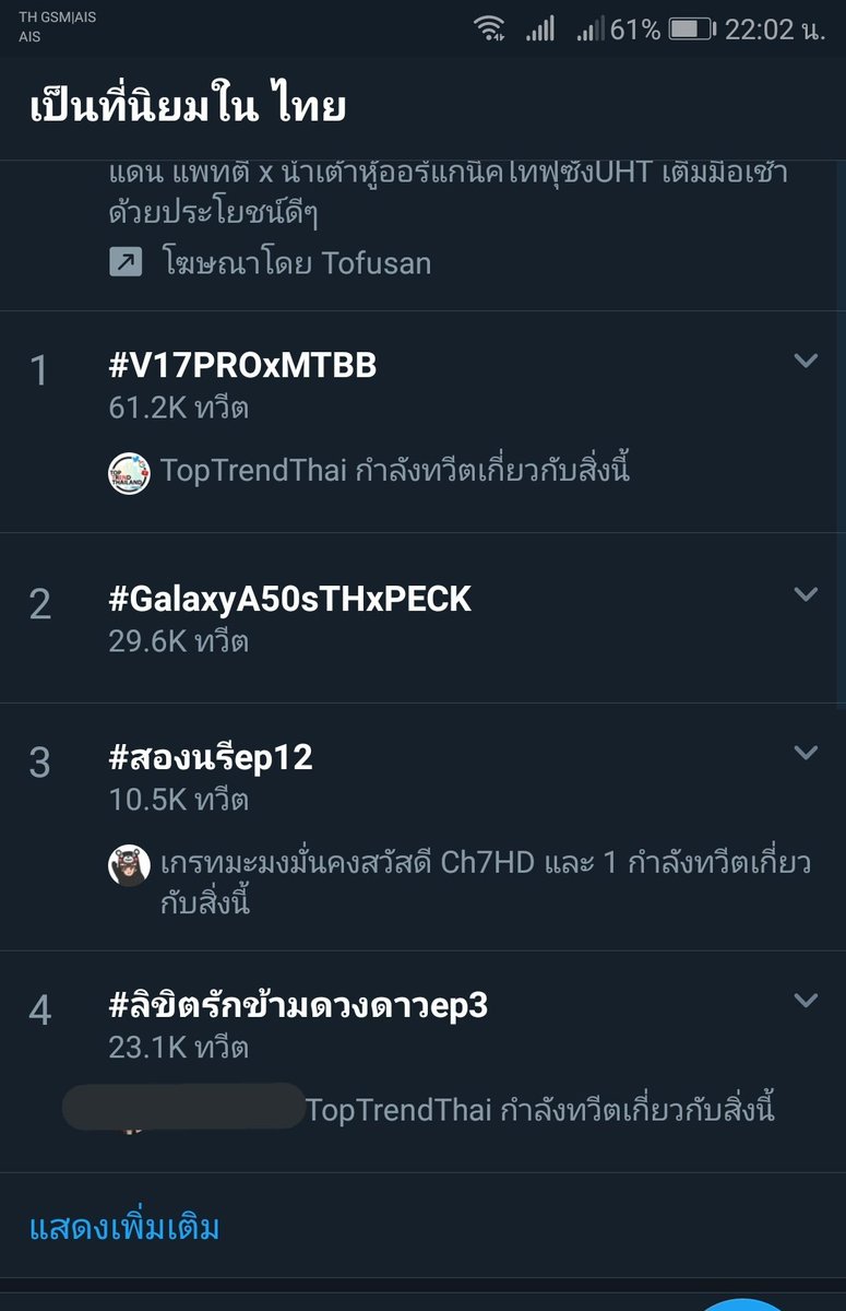 nttsbl's tweet photo. เอาแล้ววว #สองนรีep12 https://t.co/jyWHeUT9or