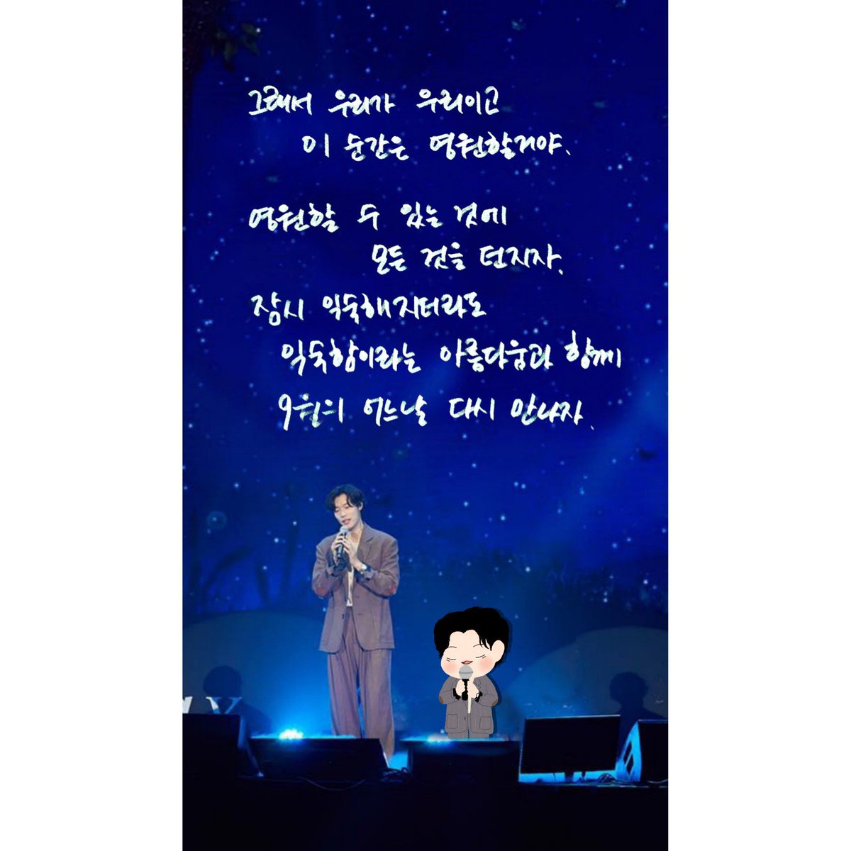 #HappyRyusDay

이 밤 그날의 반딧불을
당신의 창 가까이 보낼게요

사랑한다는 말이에요

#류준열 #ryujunyeol #柳俊烈