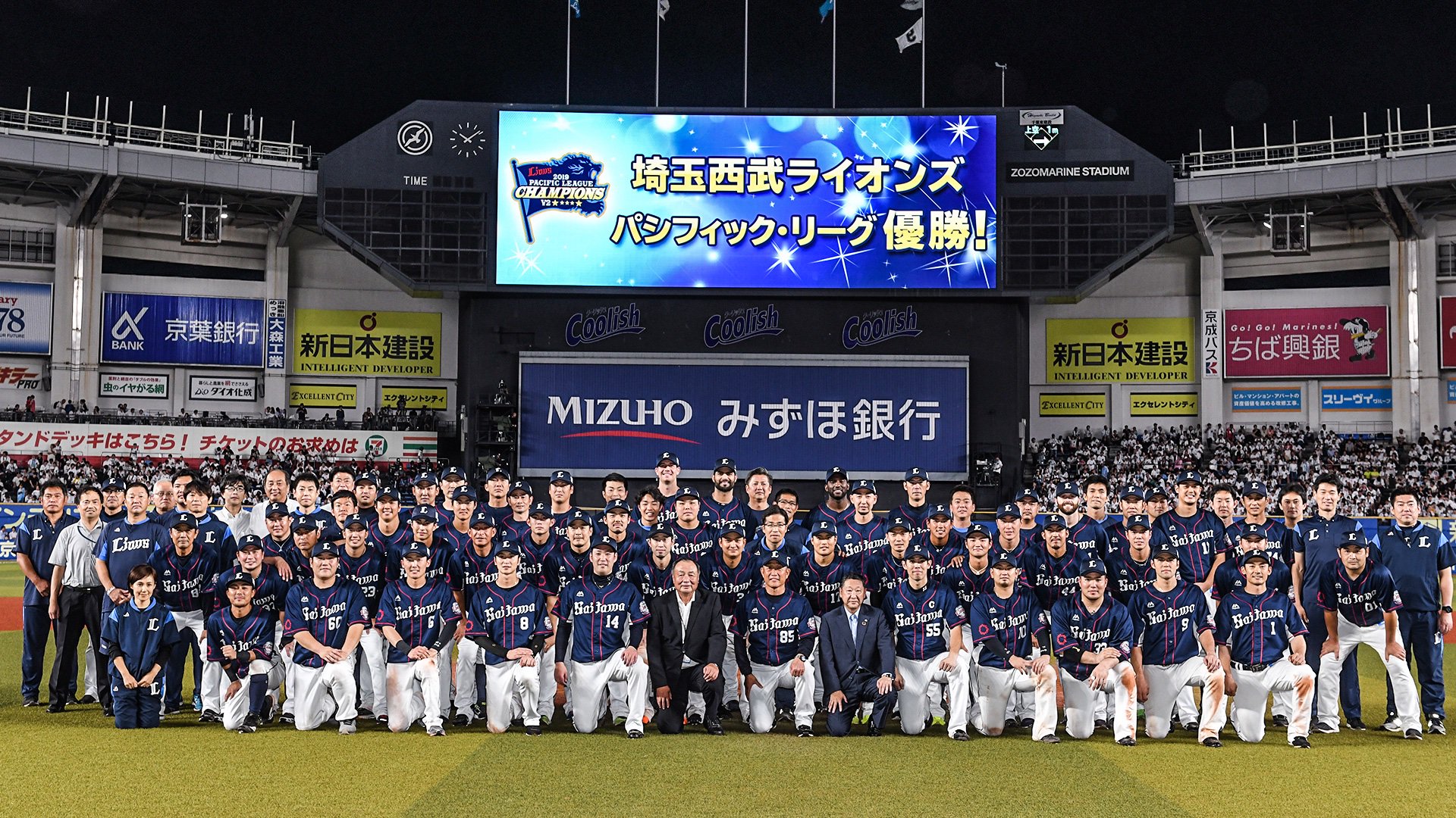埼玉西武ライオンズ 選手 監督コーチ陣 スタッフ そしてファンの皆さんと共に優勝をつかみ獲った 超総力戦 最高の優勝記念写真です 埼玉西武ライオンズ Seibulions Npb T Co 2gldkk0m2s Twitter