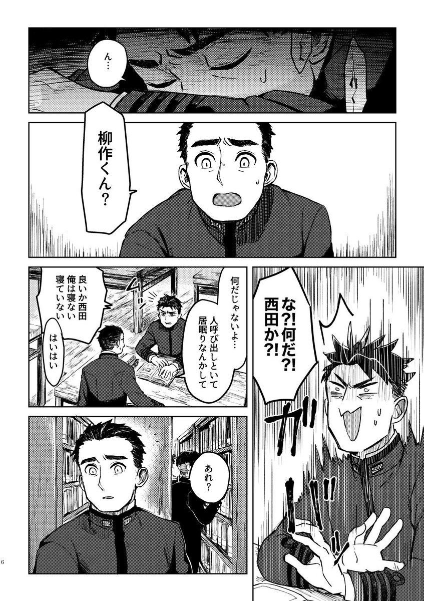あまりにもかわいそうな所でサンプル切れるんで、追加してみたんですが、どっちにしろかわいそうなのは変わらなかったです。続きは関西コミティア56、『D-38/hacobune』でお待ちしております!!それでも中途半端なので、一気に読みたい方は擬人化王国かコミティアまで完成品はお待ちくださいませ? 