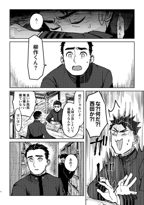 あまりにもかわいそうな所でサンプル切れるんで、追加してみたんですが、どっちにしろかわいそうなのは変わらなかったです。続きは関西コミティア56、『D-38/hacobune』でお待ちしております!!それでも中途半端なので、一気に読みたい方は擬人化王国かコミティアまで完成品はお待ちくださいませ? 
