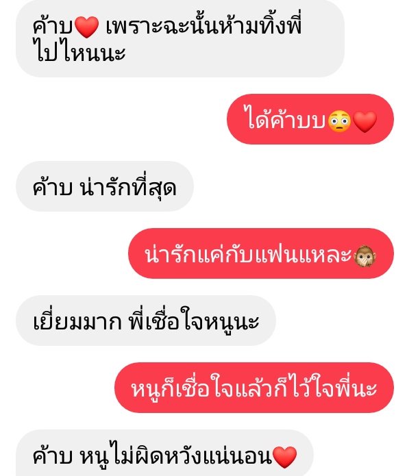 เลิกขิงแล้วครับ tweet media
