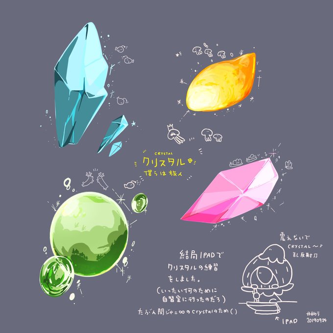 ルビーのtwitterイラスト検索結果 古い順 ルビーのtwitterイラスト検索結果 古い順