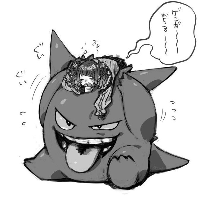 思いついたワイ「まみみとゲンガー合わせれば滅茶カッコイイ画になるのでは!!?!?」
描いてるワイ「なんで?」
世話をやかされるゲンガー 