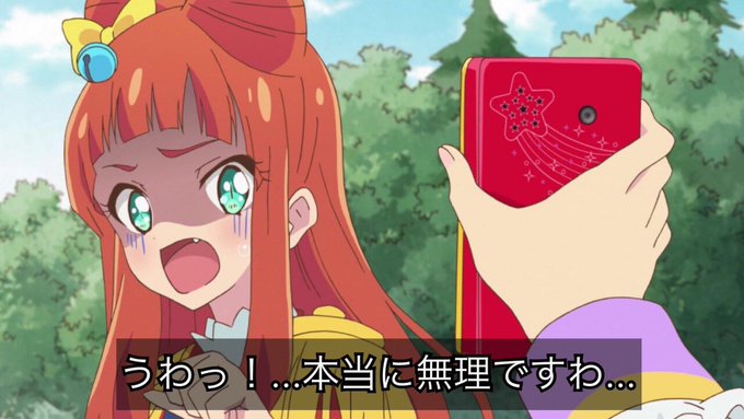 早乙女あこ誕生日のtwitterイラスト検索結果 古い順 早乙女あこ誕生日のtwitterイラスト検索結果 古い順