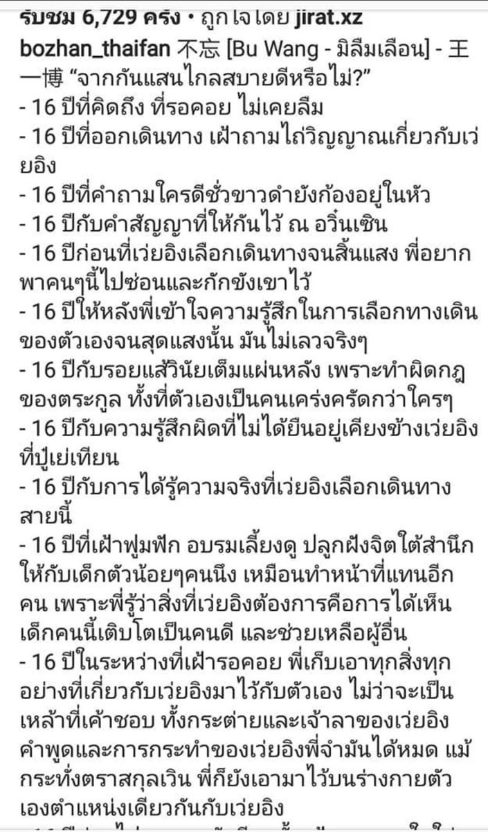 แล้ว.แต่ tweet media