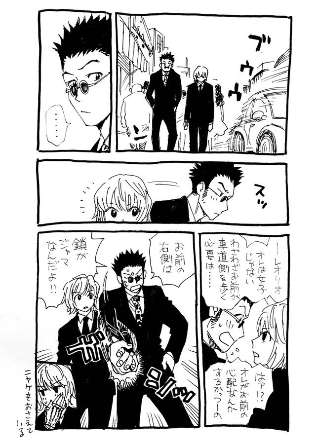 youhe_2's tweet photo. ★クラレオ　ほのぼの https://t.co/m0KmefS1D7
