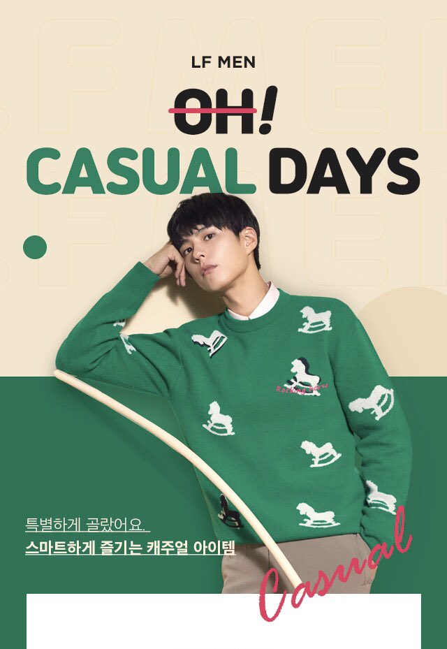 arigatobgjapan's tweet photo. 190924 #パクボゴム #LFmall

15％ダウンロードクーポン特典
LF MEN カジュアル/コート
https://t.co/2pVA61Q2BE
https://t.co/sF7VVdGw7V

#박보검 
#Bloomin応援隊  
#ボーイフレンド応援隊 
#徐福応援隊 #서복 
#朴寶劍 #ParkBoGum https://t.co/cIRFhX2QS1