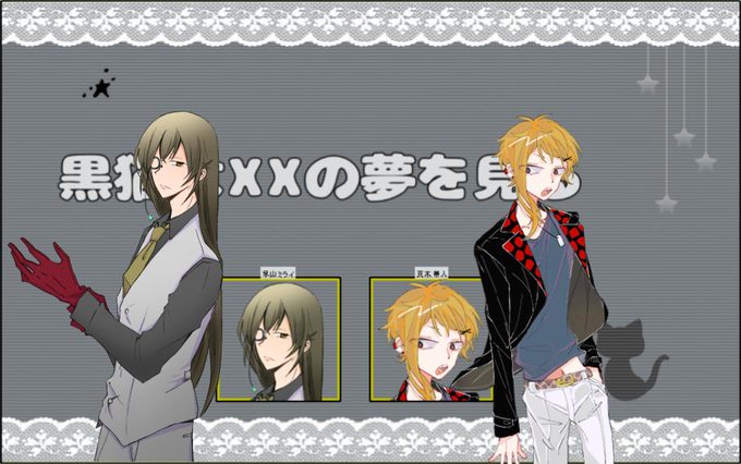 D1のtwitterイラスト検索結果 古い順