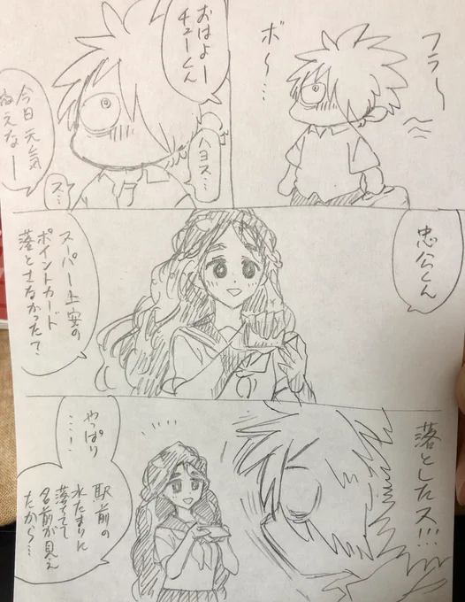 恩返し #チュー公とスミレさん 