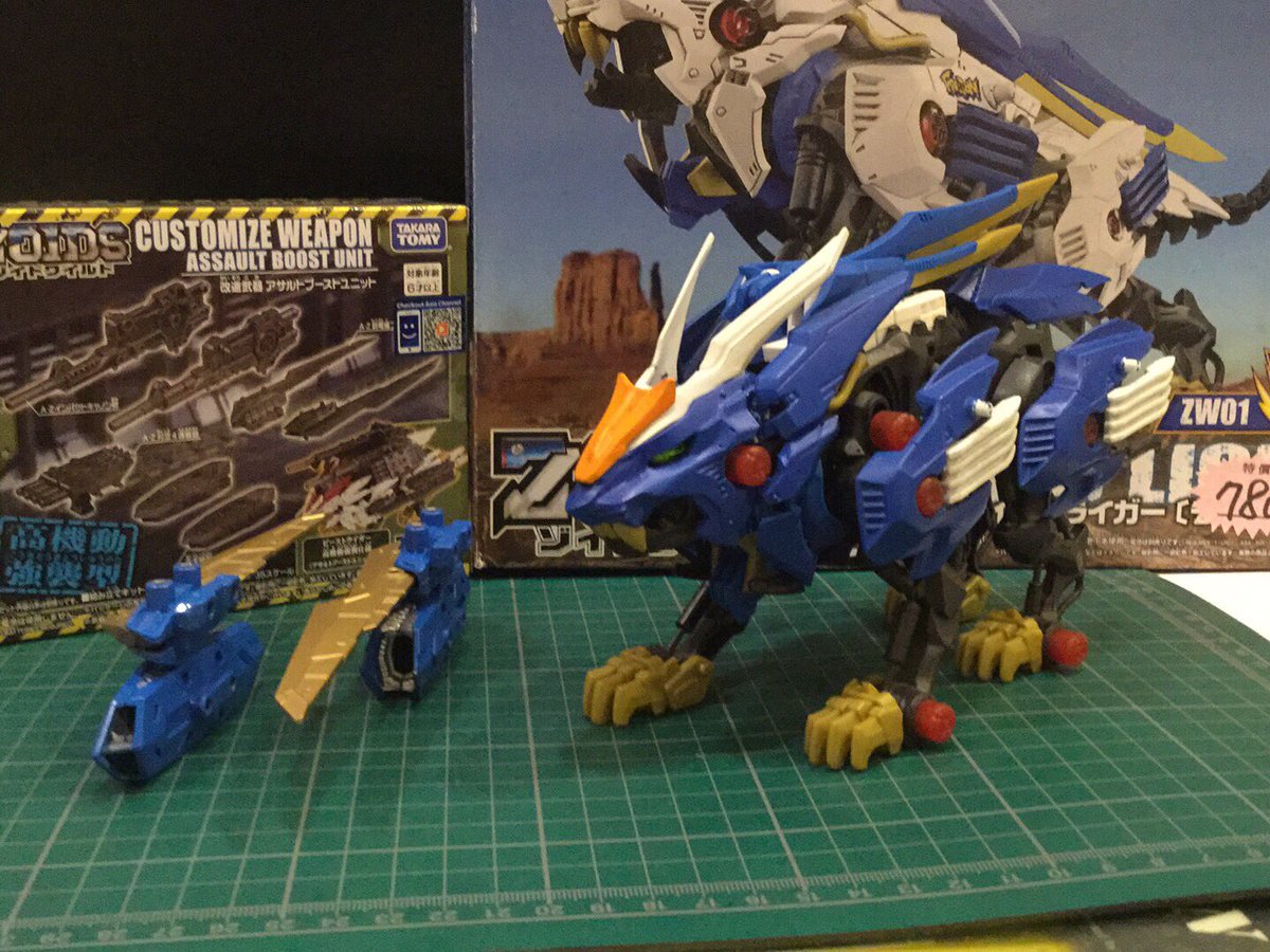 O Xrhsths Yujhih Lin Sto Twitter ワイルドライガーブレードの強化装備 アサルトブーストユニット かんぜん 装備したのワイルドライガーブレード その名前 ワイルドライガーブレードab アサルトブースト ゾイド ゾイドワイルド2 ゾイドワイルドzero 改造