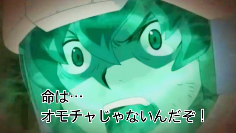 サム 元ア カツ紳士 プレイヤーはオモチャじゃないんだぞー