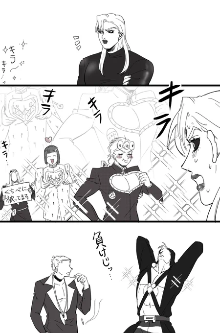 リゾットネエロはいつからあの格好なのか 