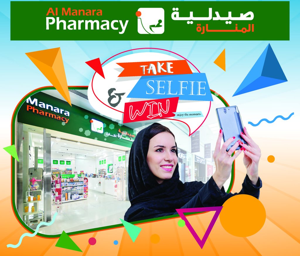 ManaraPharma's tweet photo. LAST WEEK...!!!
#SelfieWithAMP 📸📲& WIN Smartphone, Vouchers & Much More...
Hurry Up! Send your Entries NOW!
Terms & Conditions here: https://t.co/kVFbcyCgUQ #uaepharmacy https://t.co/Wrpun6S7Cv