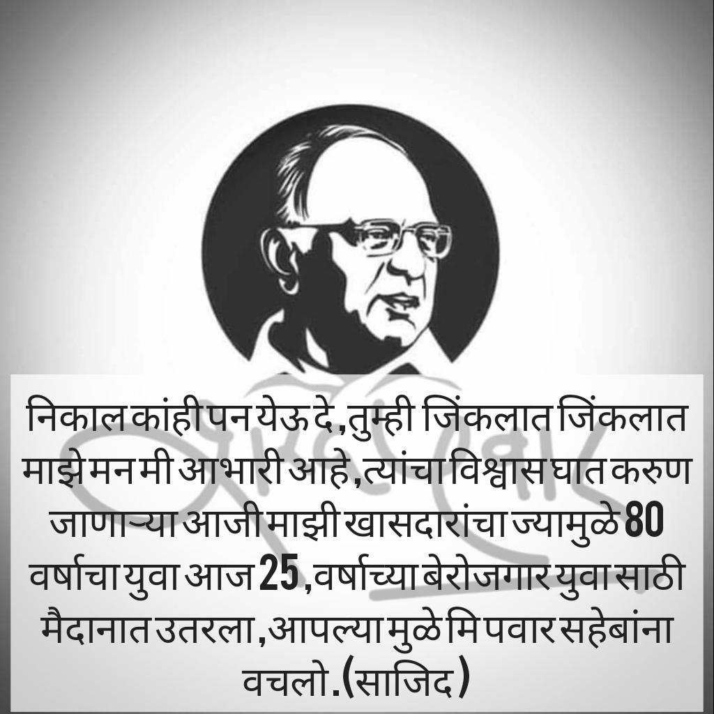 aap_sajid's tweet image. अब इन्हें कोई नही रोक पाएगा, हजारो दुवा इनके साथ हैं