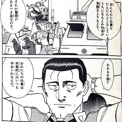 へたくそ Leafofivys さんのマンガ一覧 古い順 3ページ ツイコミ 仮 へたくそ Leafofivys さんのマンガ一覧 古い順 3ページ ツイコミ 仮