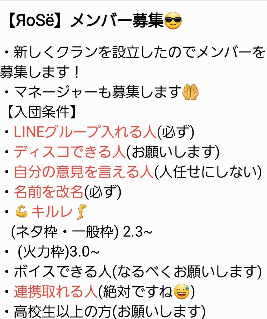 OUGAros's tweet photo. クラメンが少ないので募集します！
キルレが下回っていても立ち回りなどがしっかり出来ていれば入団出来ます!!!!
気になった方は
・@OUGArosをフォローとこのツイートをRTお願いします!
#荒野クランメンバー募集 
#クラン #荒野行動 #荒野 
#拡散希望RTお願いします https://t.co/9xYNQba4th